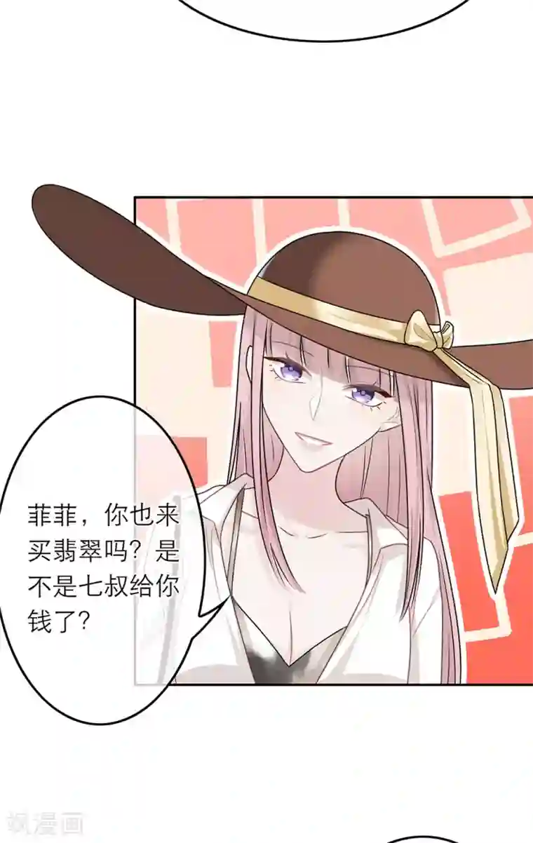 恋人的2种打开方式第55话