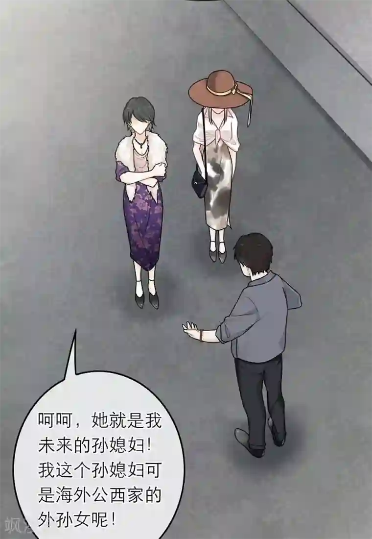 恋人的2种打开方式第55话