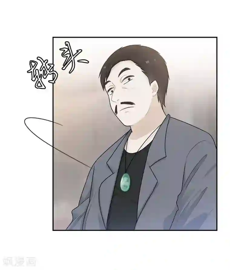 恋人的2种打开方式第55话