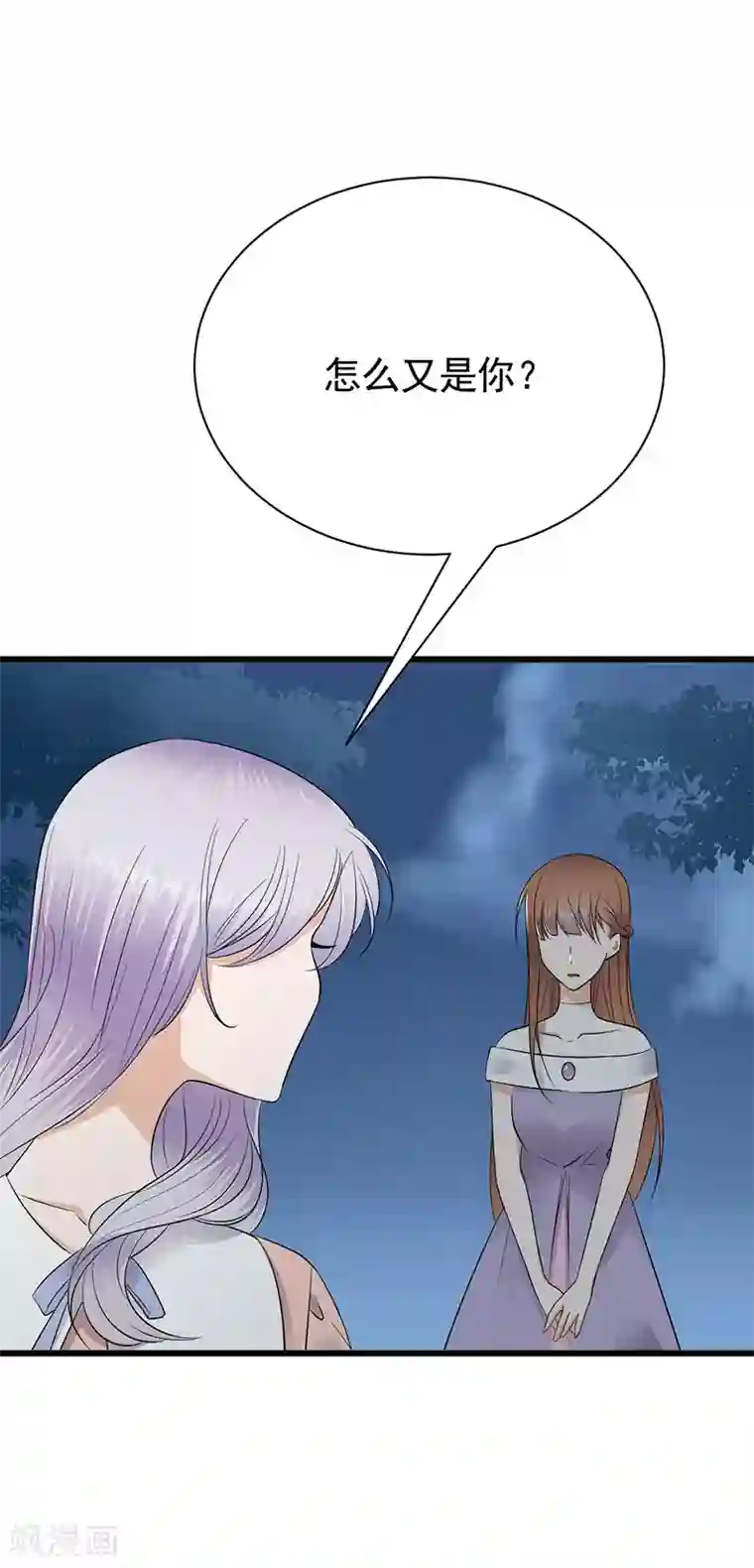 陆少的心尖宠第77话 姐妹缘起