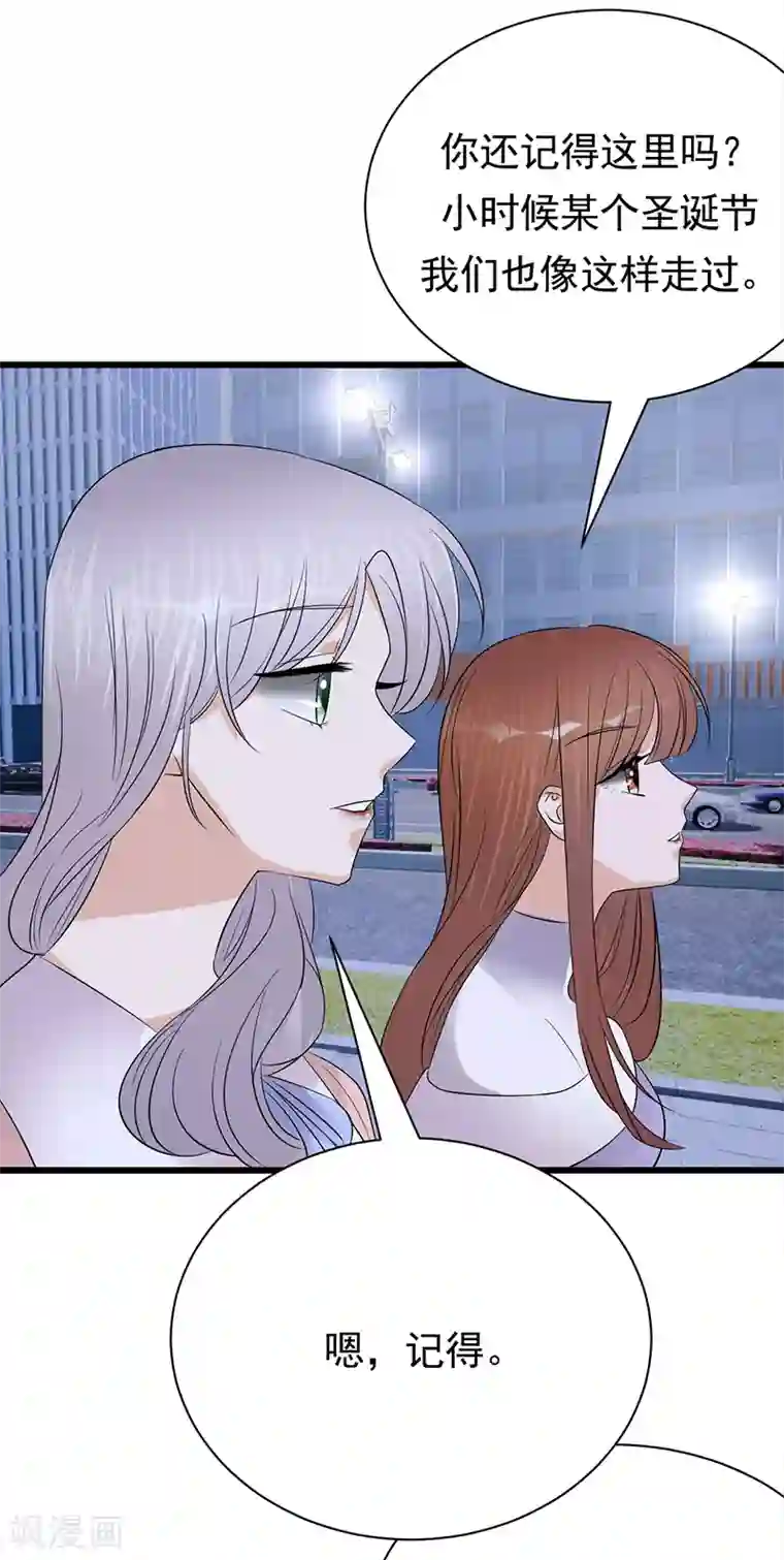 陆少的心尖宠第77话 姐妹缘起
