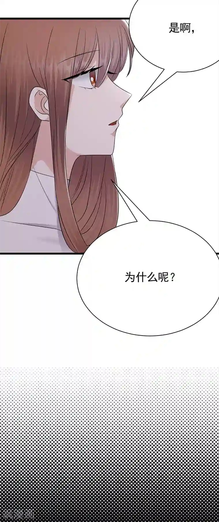 陆少的心尖宠第77话 姐妹缘起