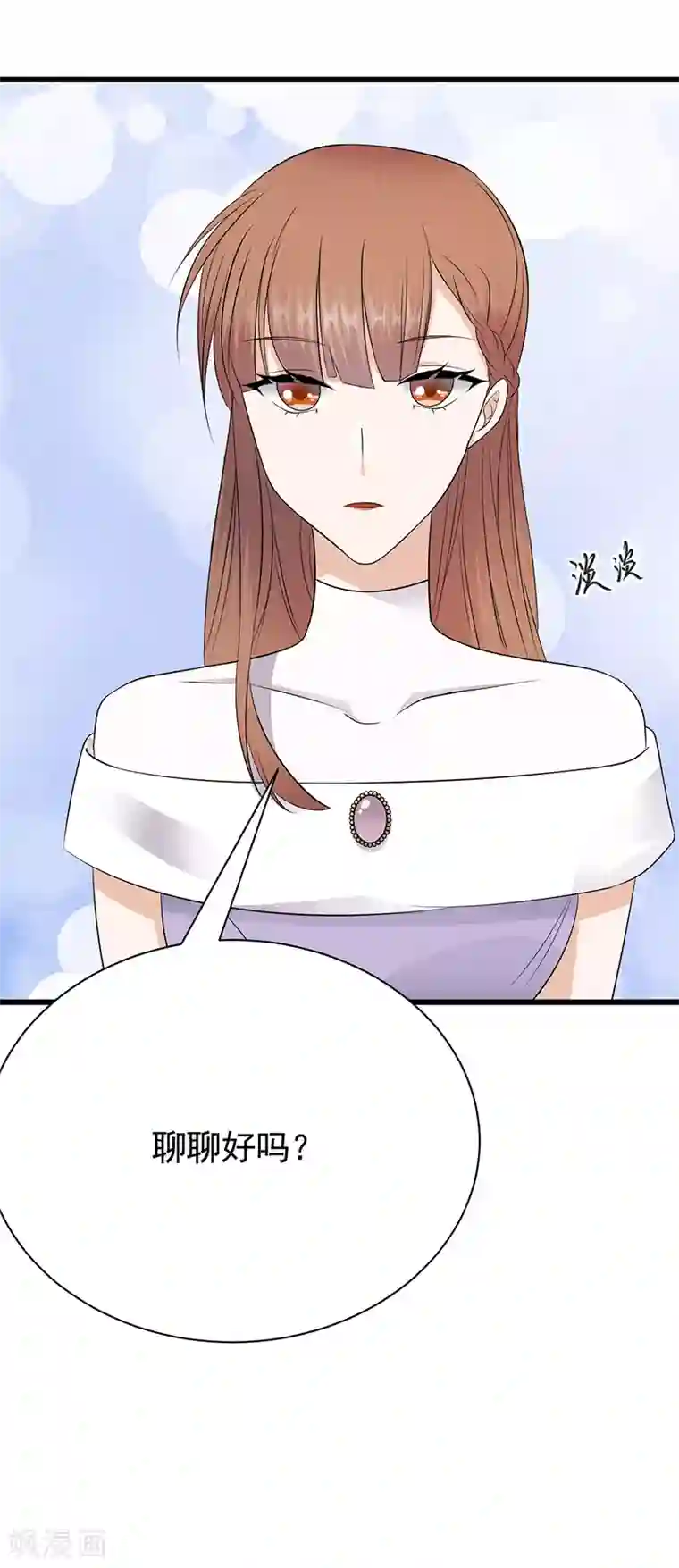 陆少的心尖宠第77话 姐妹缘起