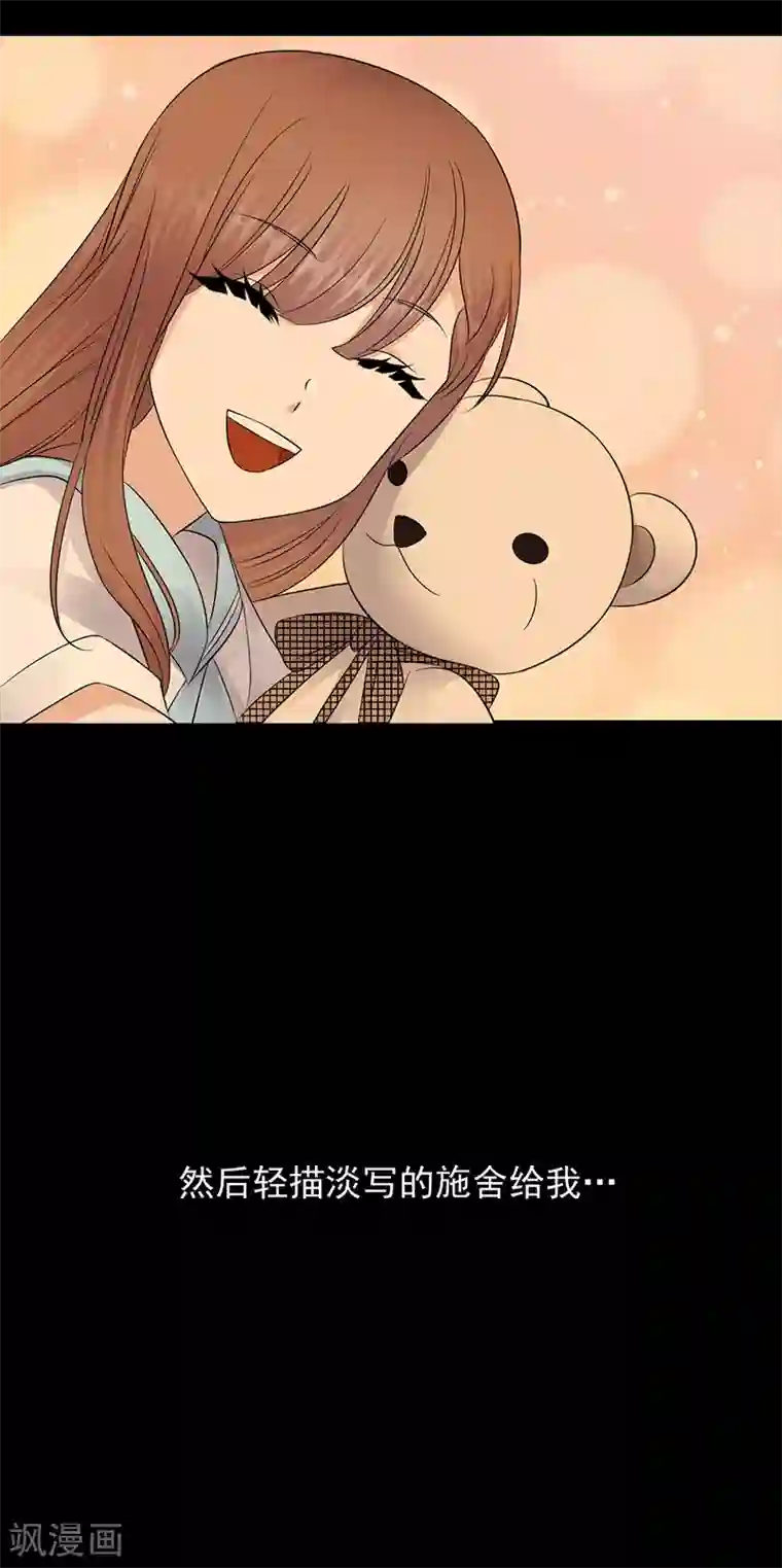 陆少的心尖宠第77话 姐妹缘起