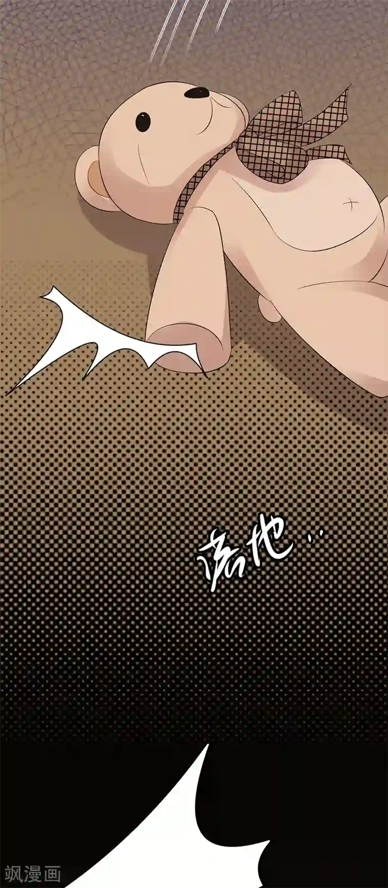 陆少的心尖宠第77话 姐妹缘起