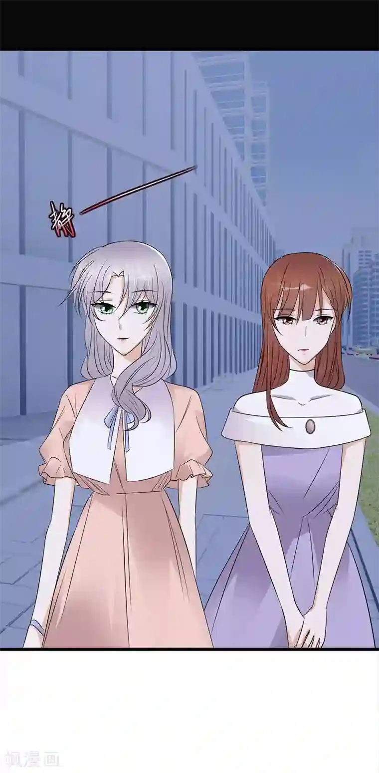 陆少的心尖宠第77话 姐妹缘起