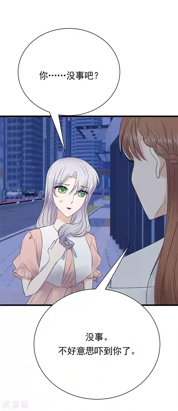 陆少的心尖宠第78话 祝你幸福