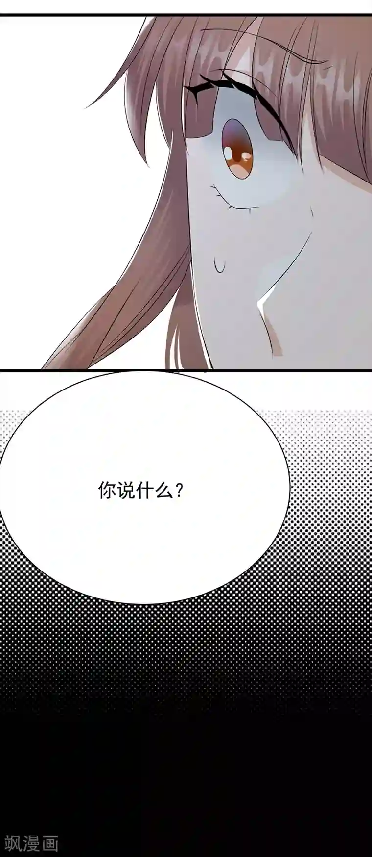 陆少的心尖宠第78话 祝你幸福