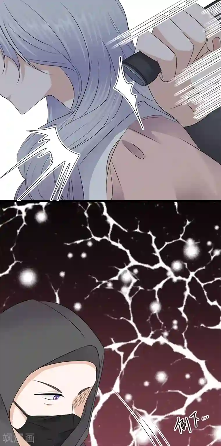 陆少的心尖宠第79话 敌人还是朋友