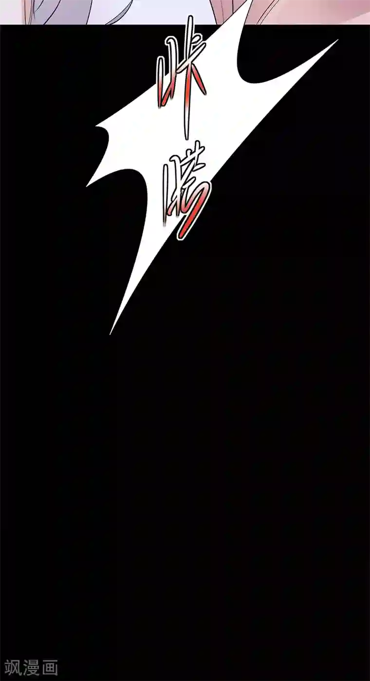 陆少的心尖宠第79话 敌人还是朋友