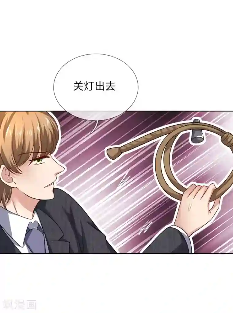 限时婚约：陆总的天价宝贝第31话 互相误会