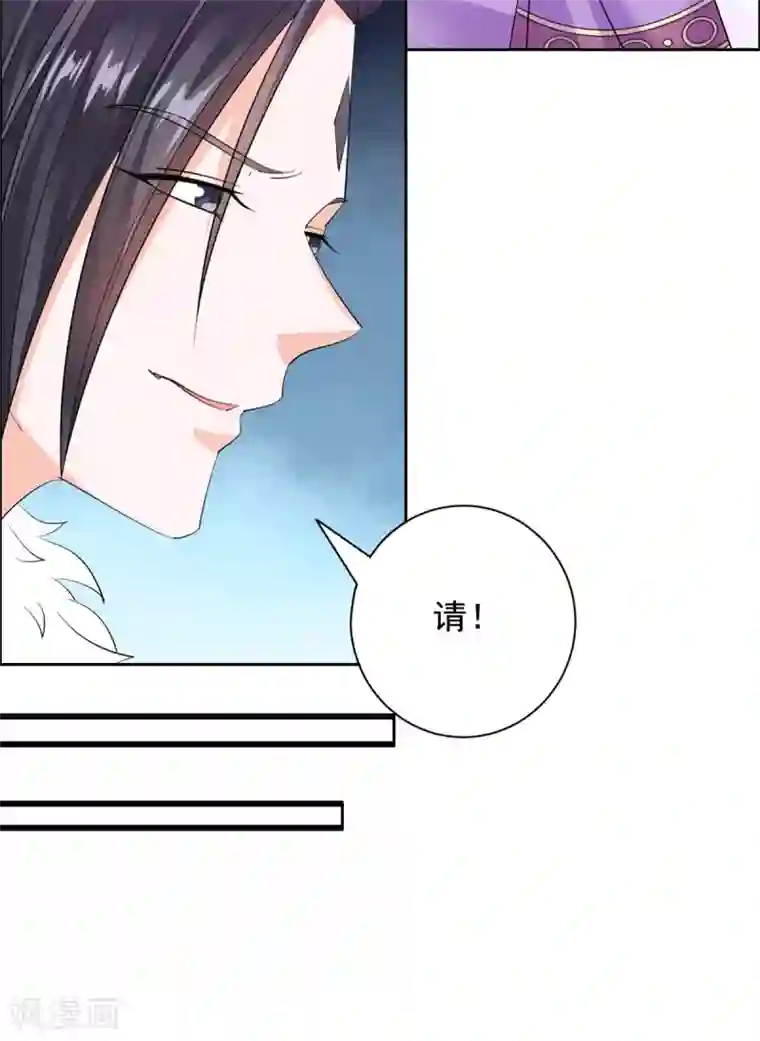 王爷是只大脑斧第85话 哭了