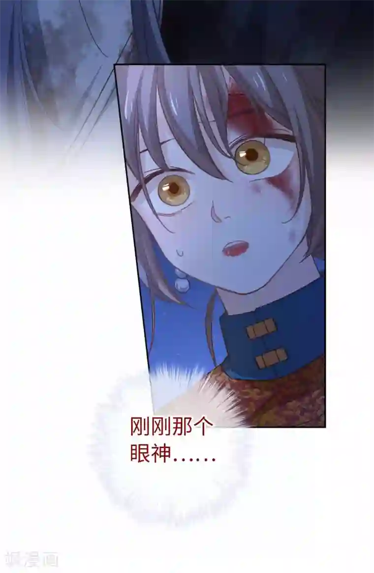 厨厨动人第101话 不认识
