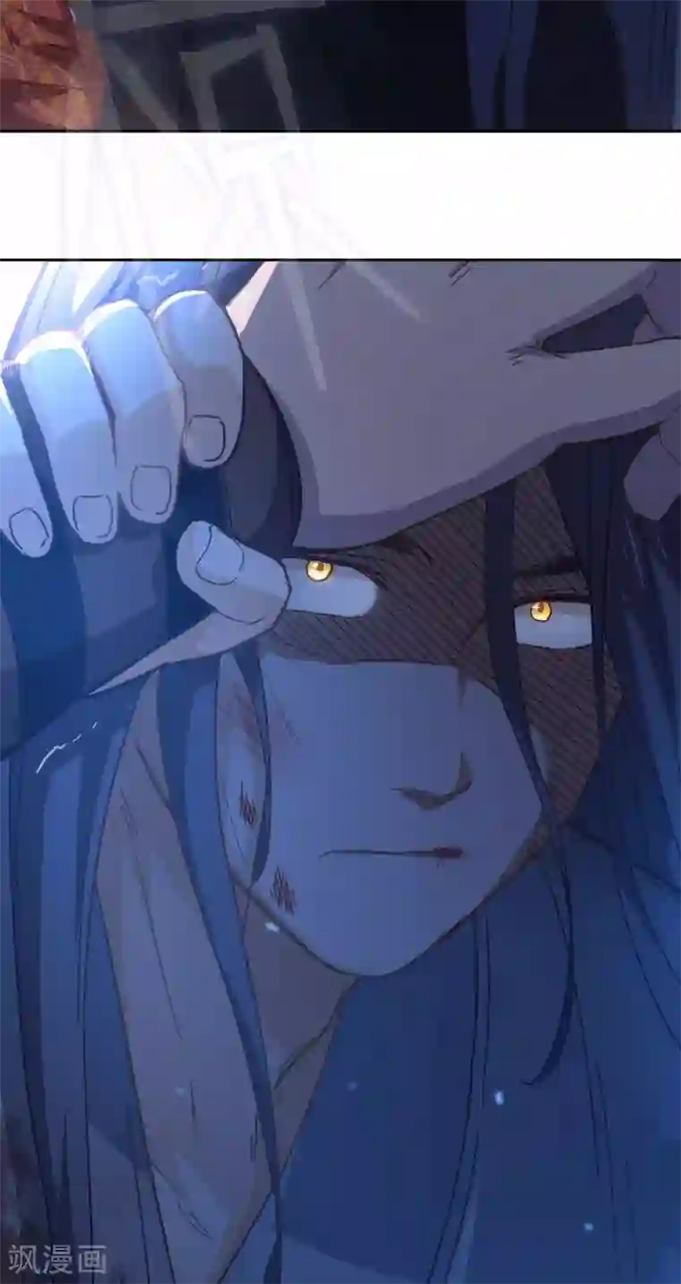 厨厨动人第101话 不认识