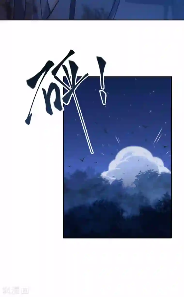 厨厨动人第101话 不认识