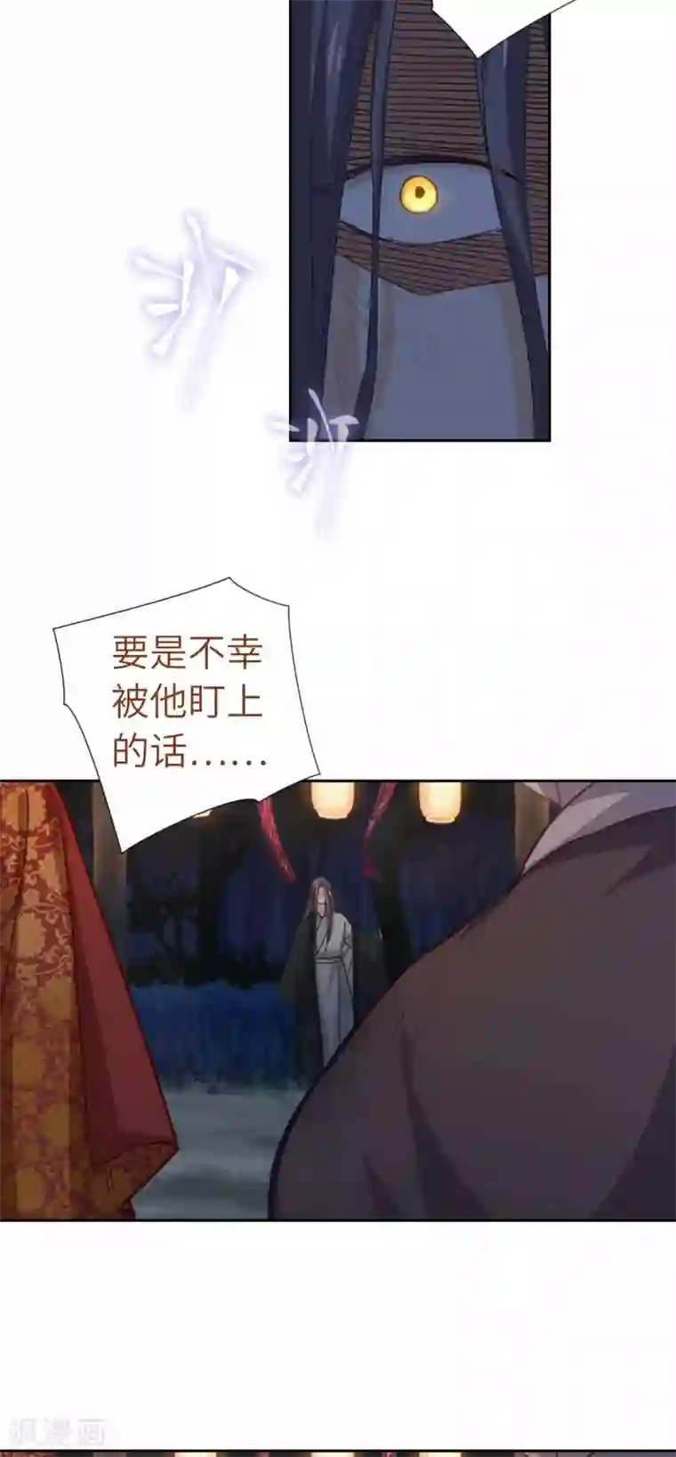 厨厨动人第101话 不认识
