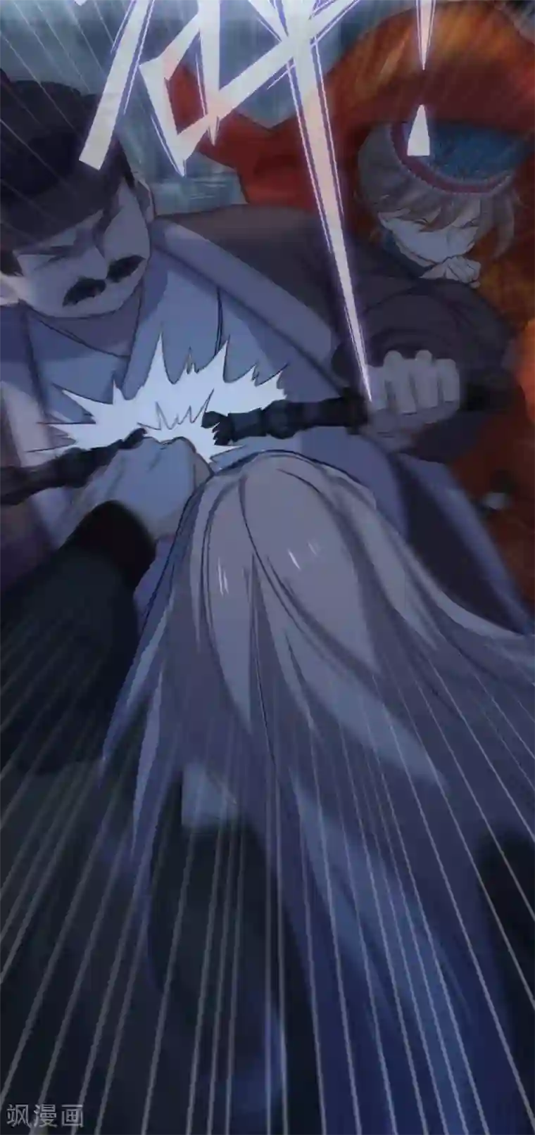 厨厨动人第101话 不认识