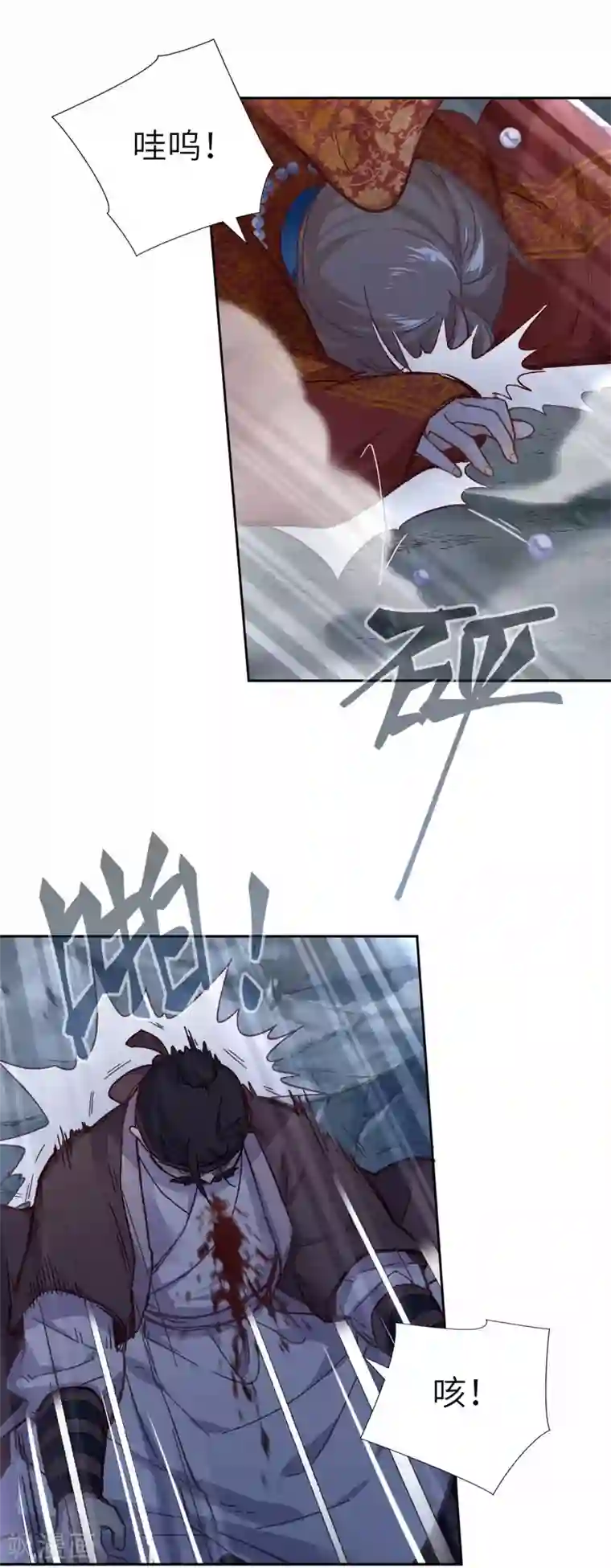 厨厨动人第101话 不认识