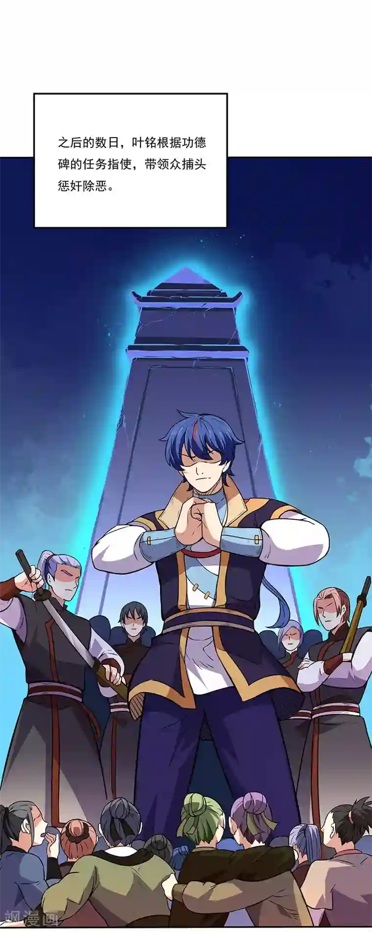 武道独尊第178话 龙象之力