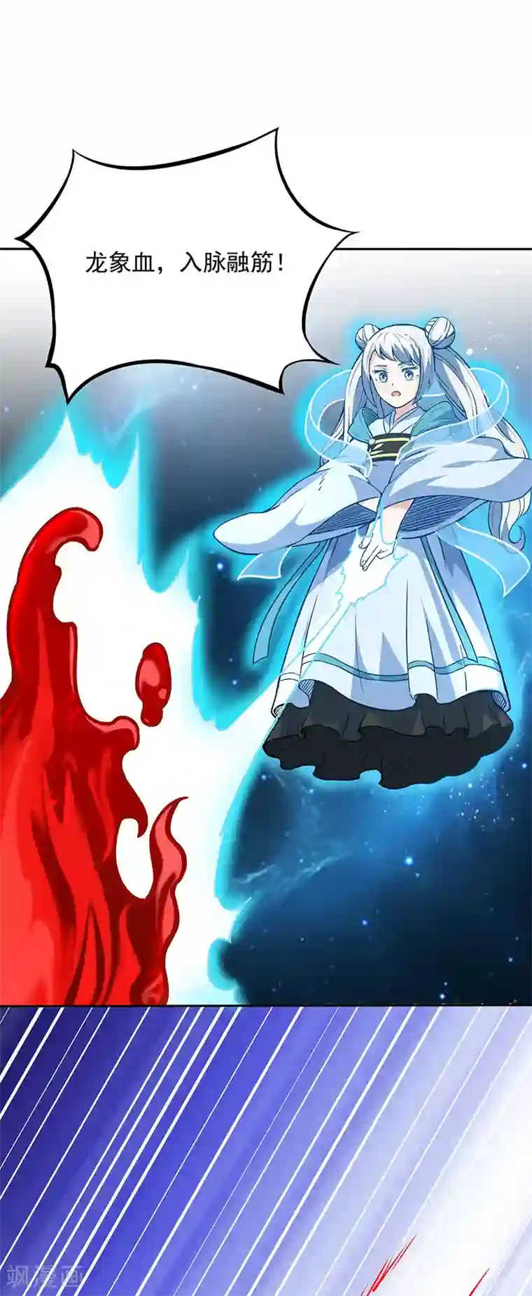 武道独尊第178话 龙象之力