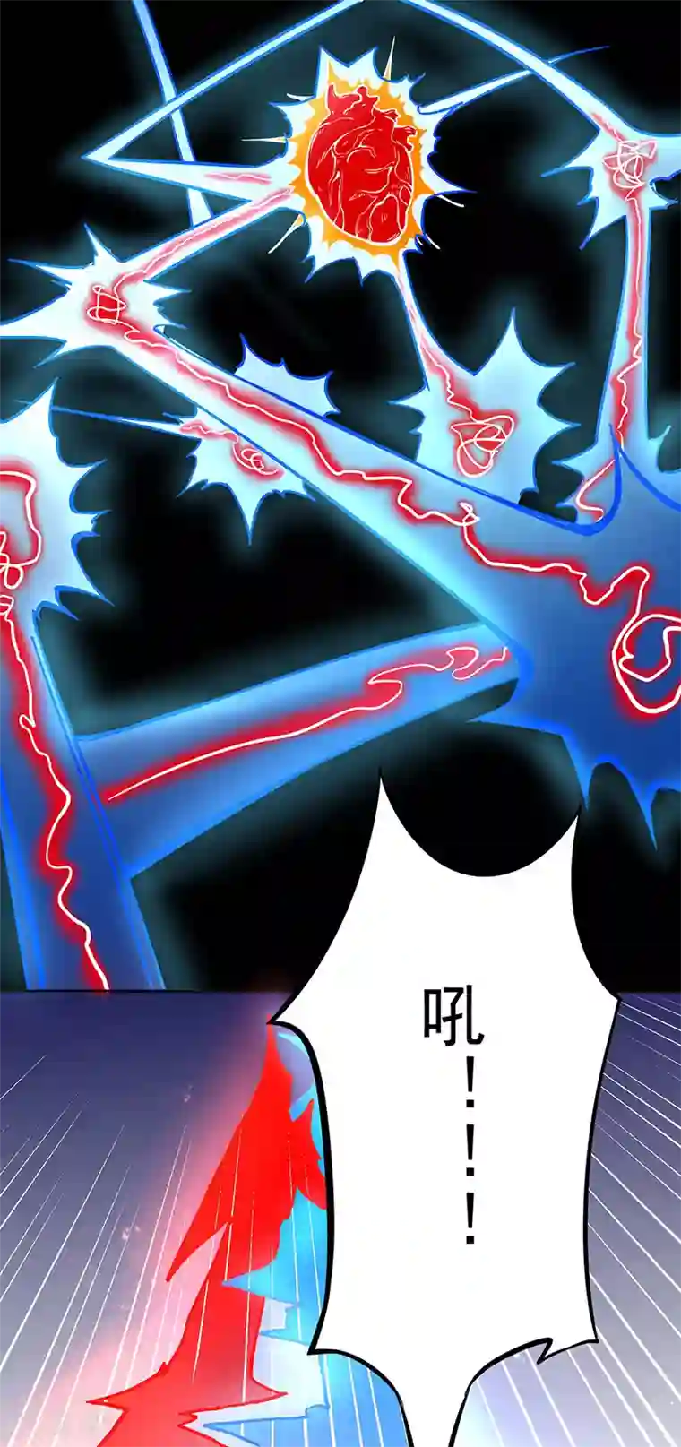 武道独尊第178话 龙象之力