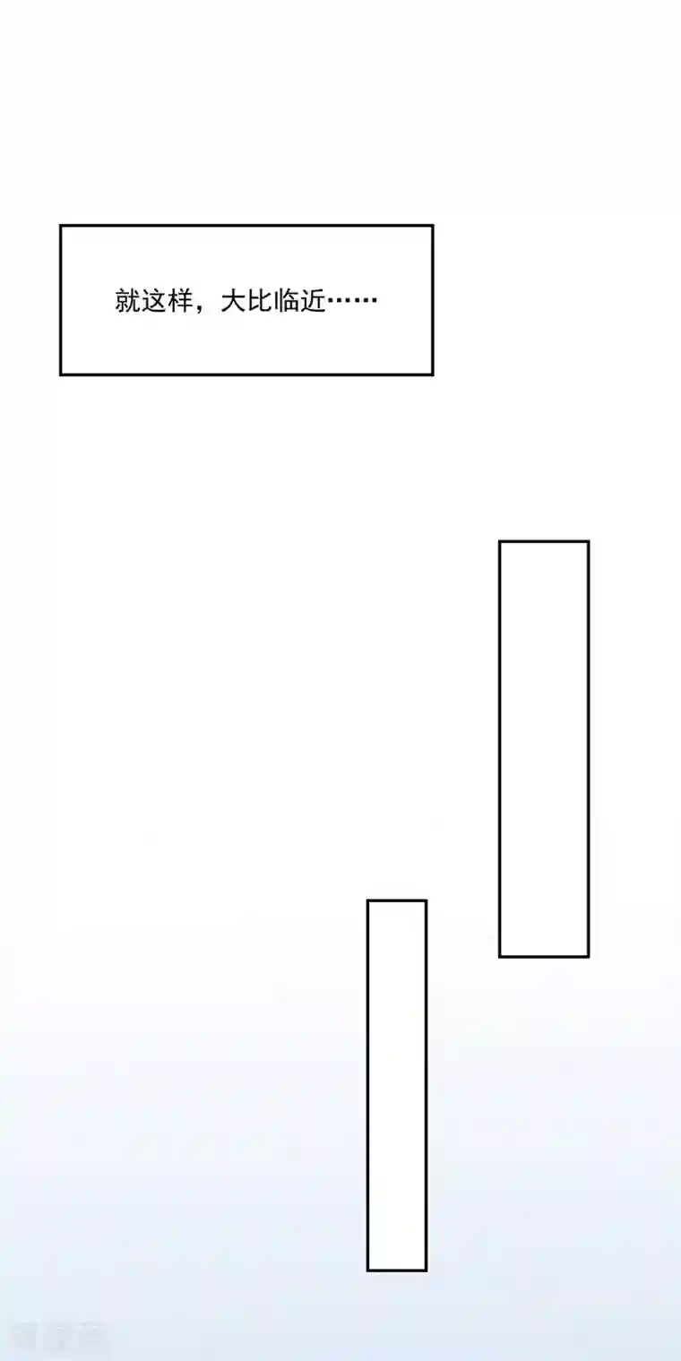 武道独尊第178话 龙象之力