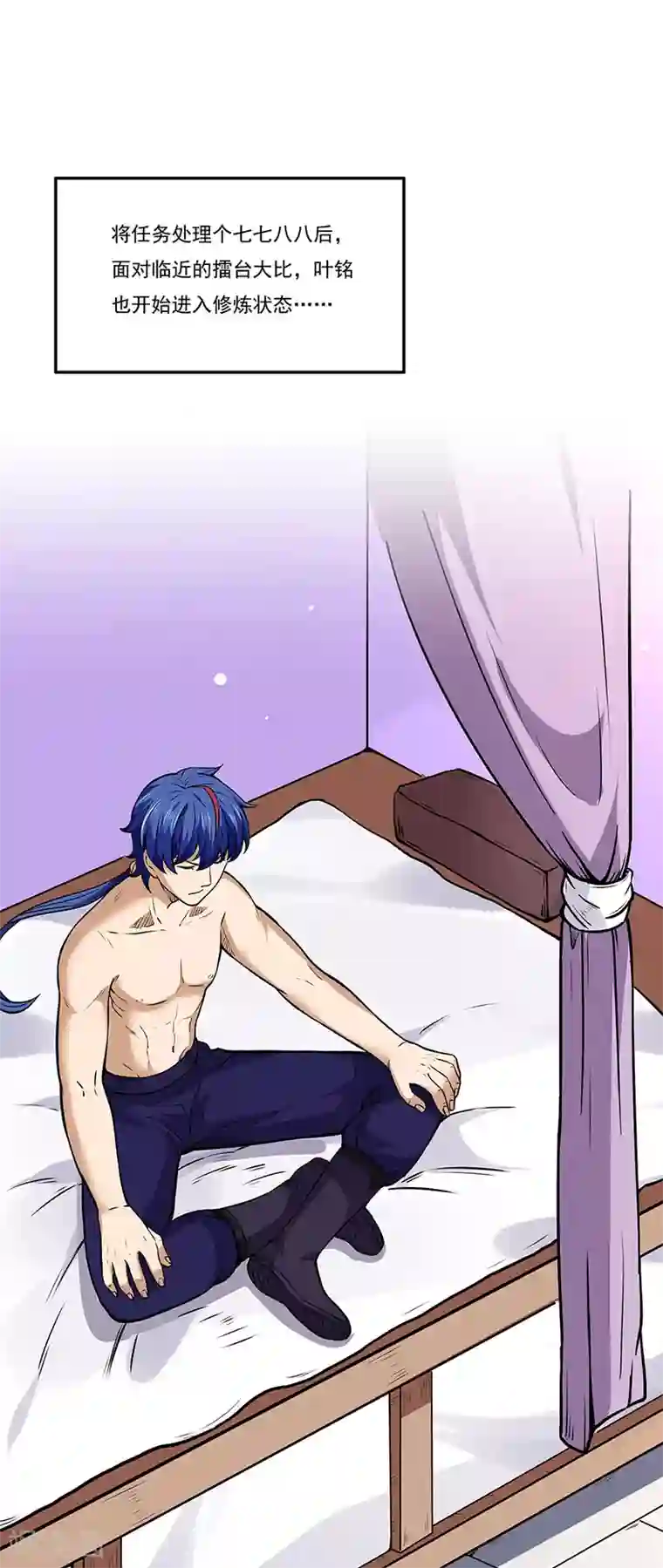 武道独尊第178话 龙象之力