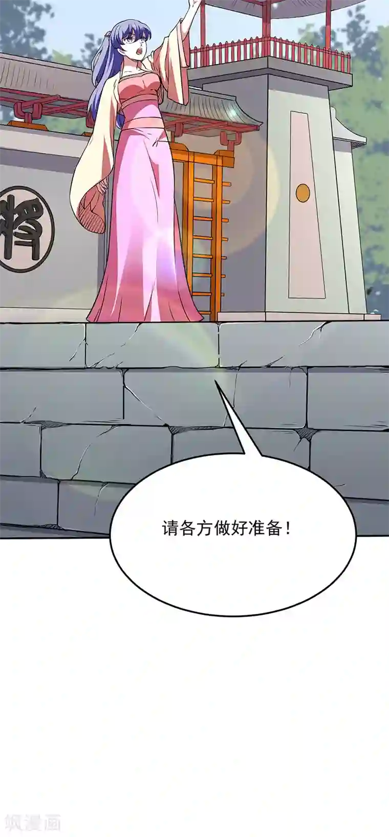 武道独尊第178话 龙象之力