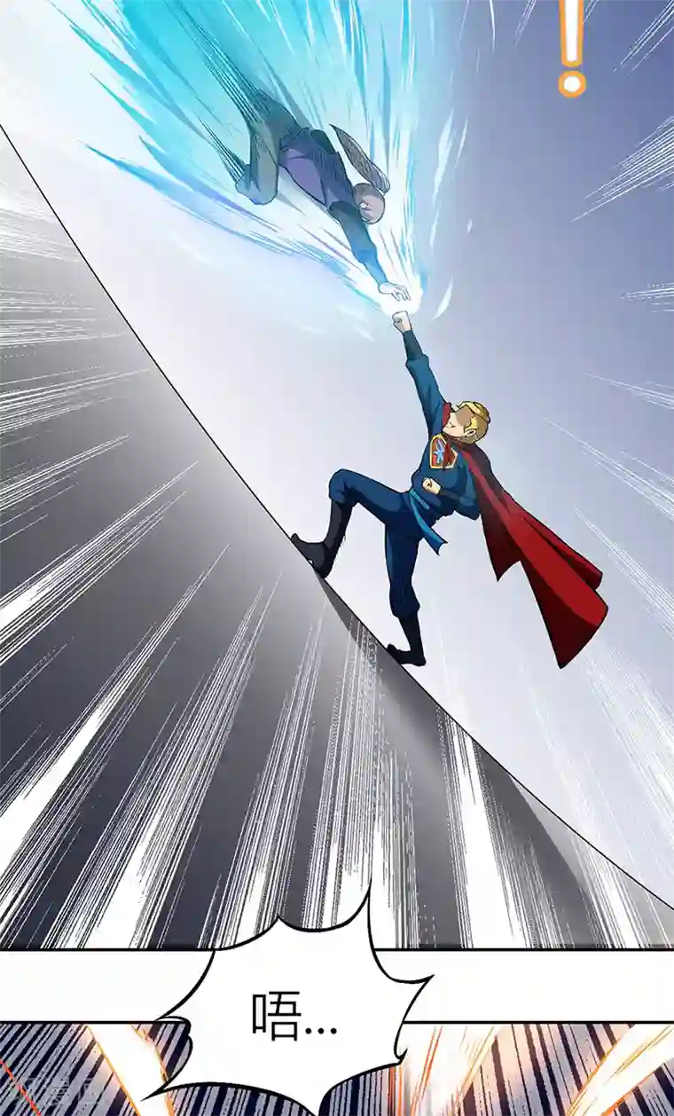 武道独尊第179话 擂台首战