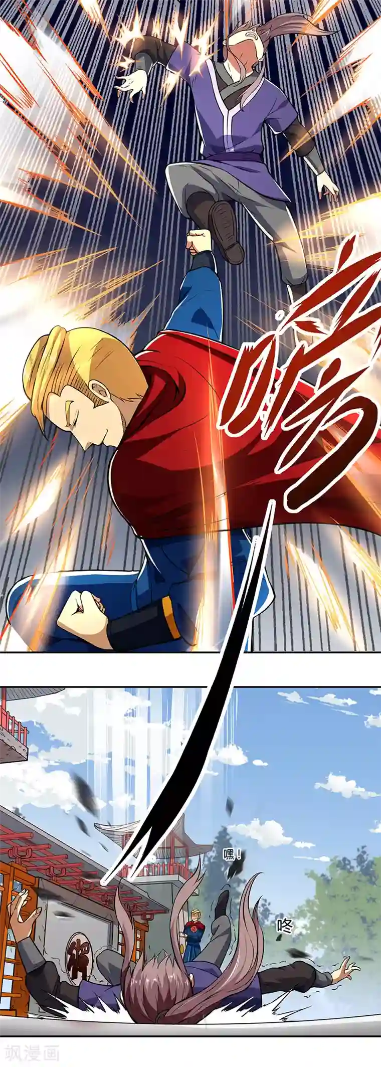 武道独尊第179话 擂台首战