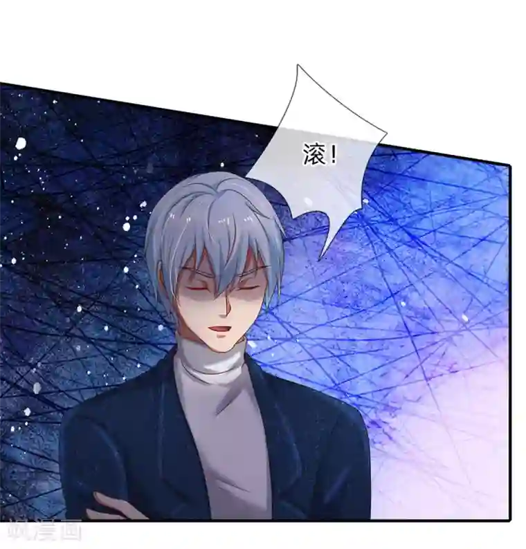 我是大仙尊第183话 亲戚之间，反转之势