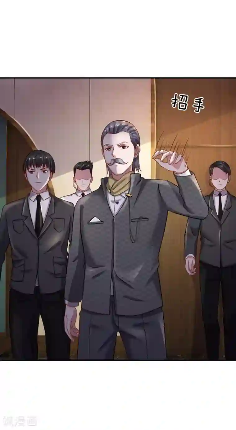 我是大仙尊第183话 亲戚之间，反转之势