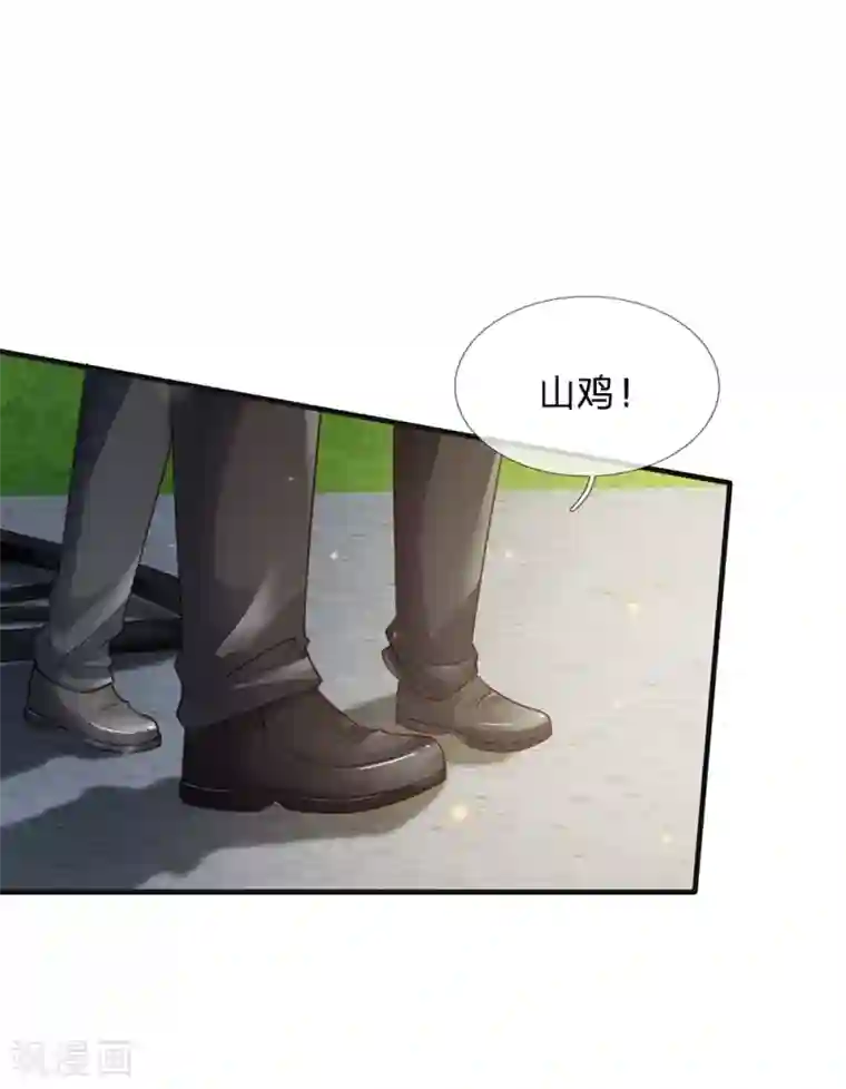 我是大仙尊第185话 带父修炼，山鸡上门