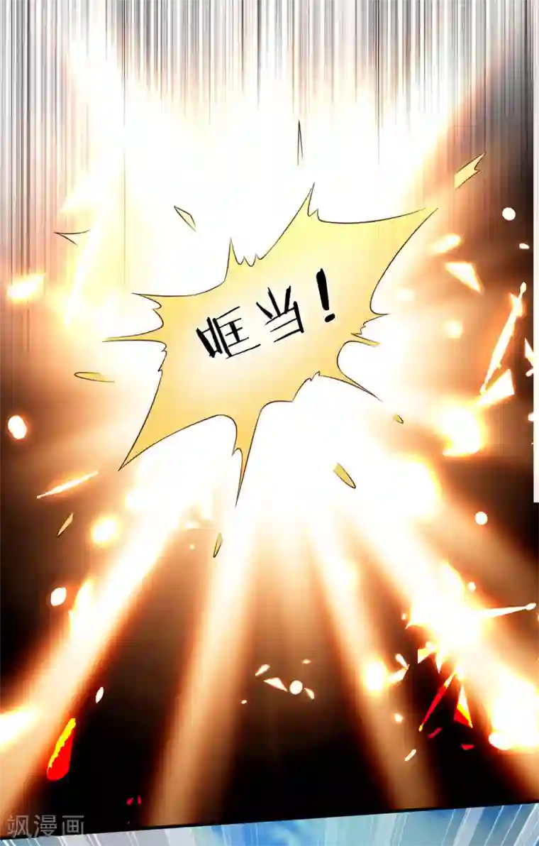 我是大仙尊第185话 带父修炼，山鸡上门