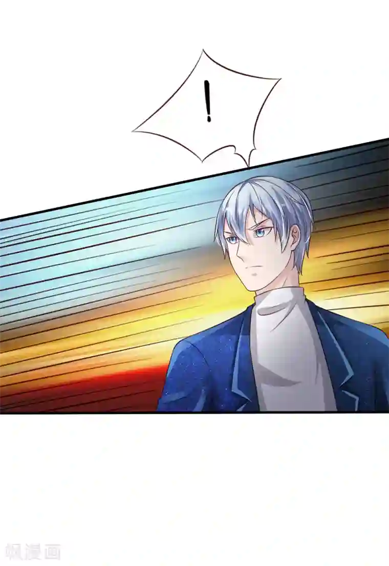 我是大仙尊第185话 带父修炼，山鸡上门