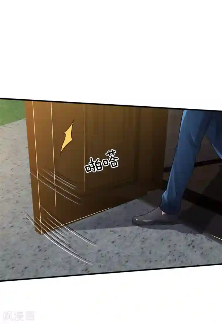 我是大仙尊第185话 带父修炼，山鸡上门