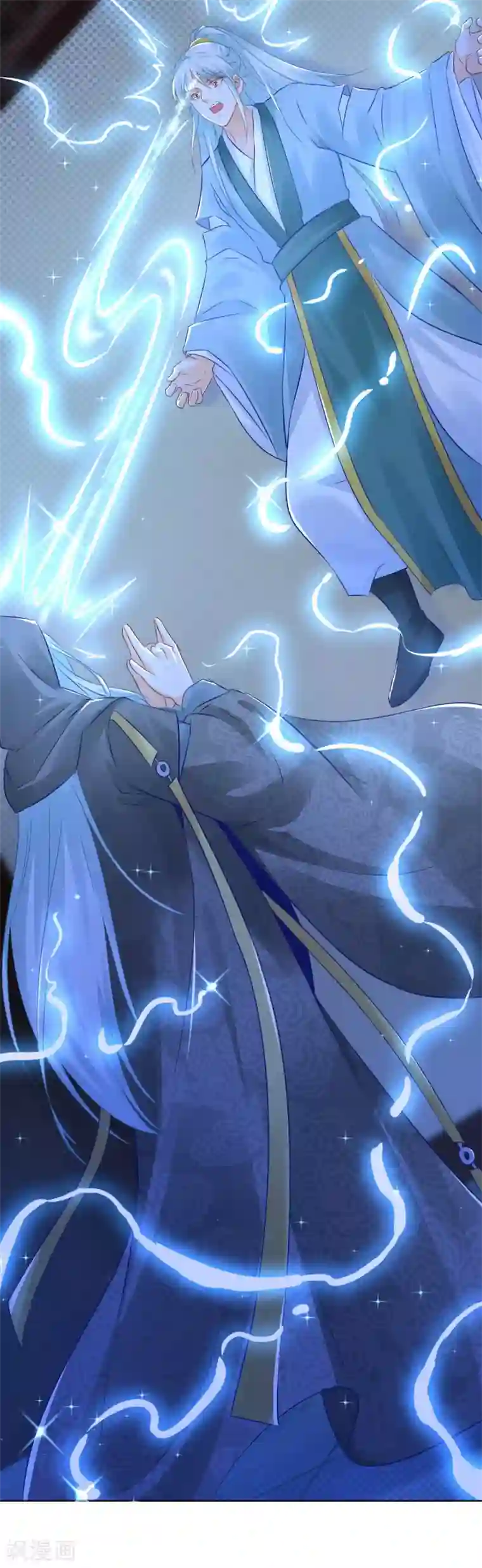 盛宠阴阳妃第77话 一半神魂