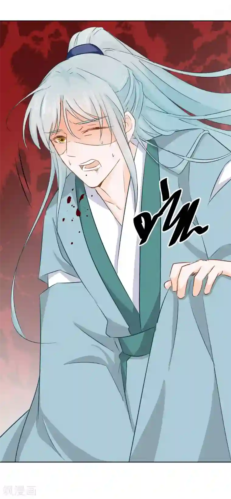 盛宠阴阳妃第77话 一半神魂