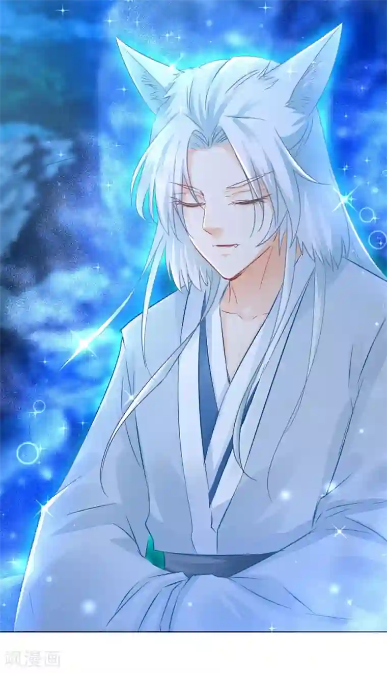 盛宠阴阳妃第78话 失踪人口