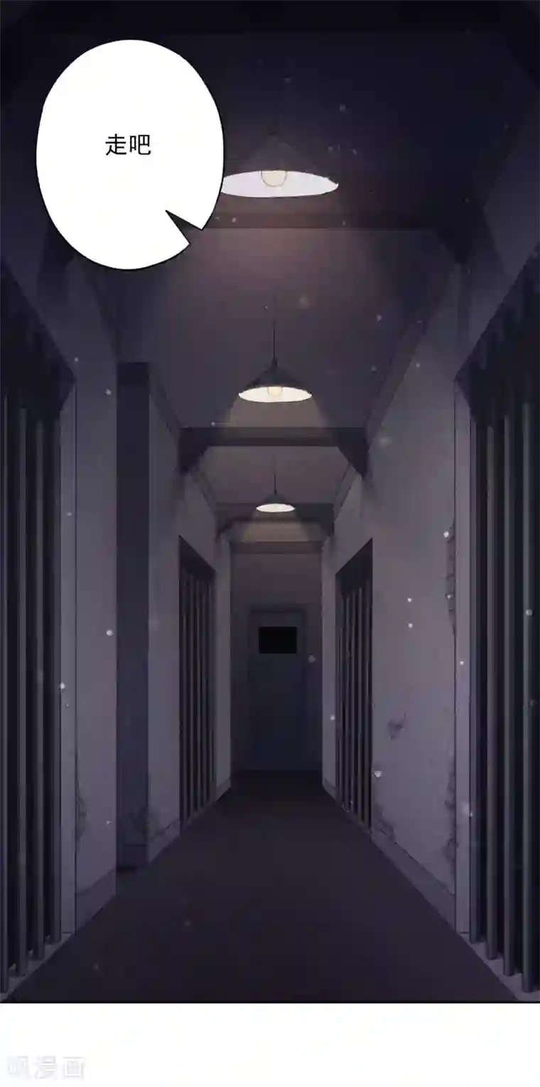 少帅,你老婆要翻天!第59话 谁说只有你能保护我！