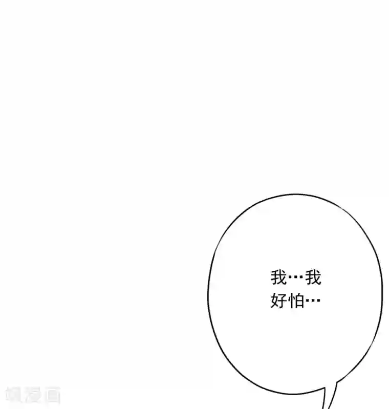 少帅,你老婆要翻天!第59话 谁说只有你能保护我！