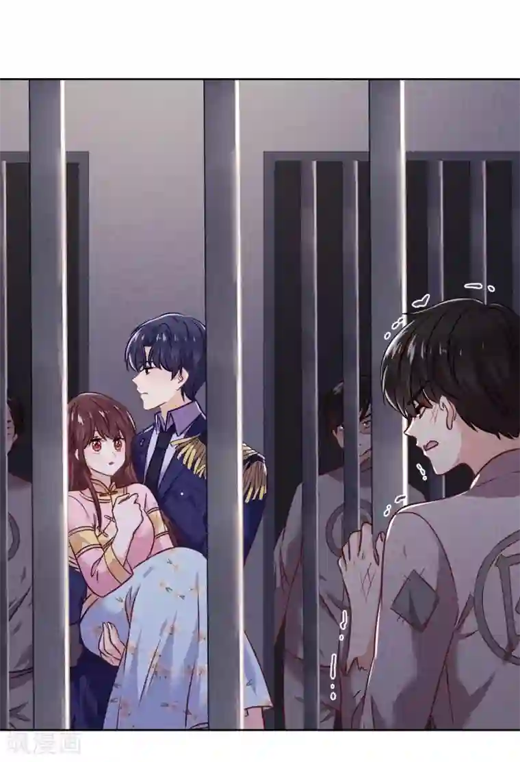 少帅,你老婆要翻天!第59话 谁说只有你能保护我！