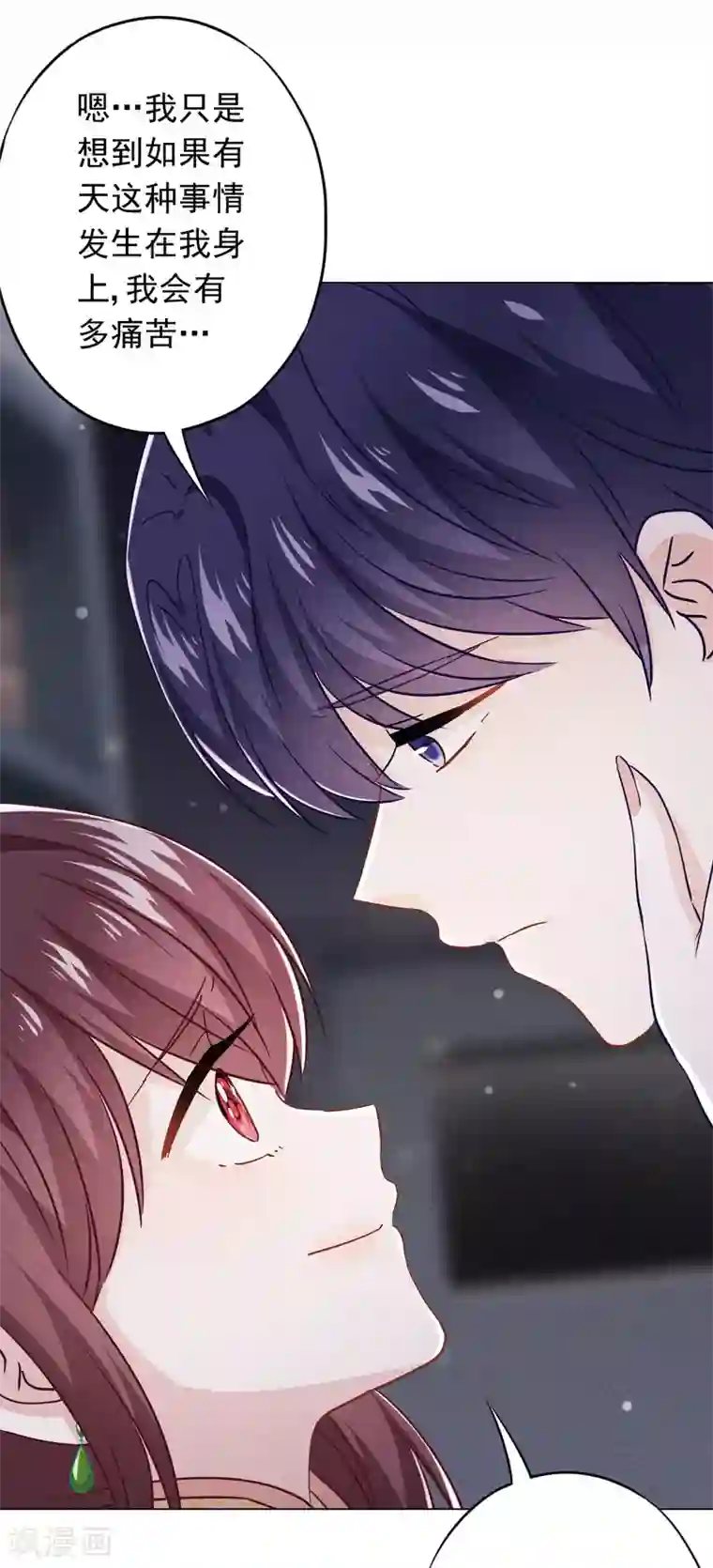 少帅,你老婆要翻天!第60话 连环凶杀案？