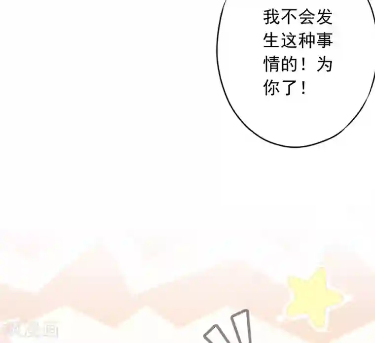 少帅,你老婆要翻天!第60话 连环凶杀案？