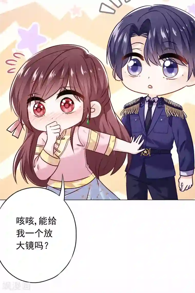 少帅,你老婆要翻天!第60话 连环凶杀案？