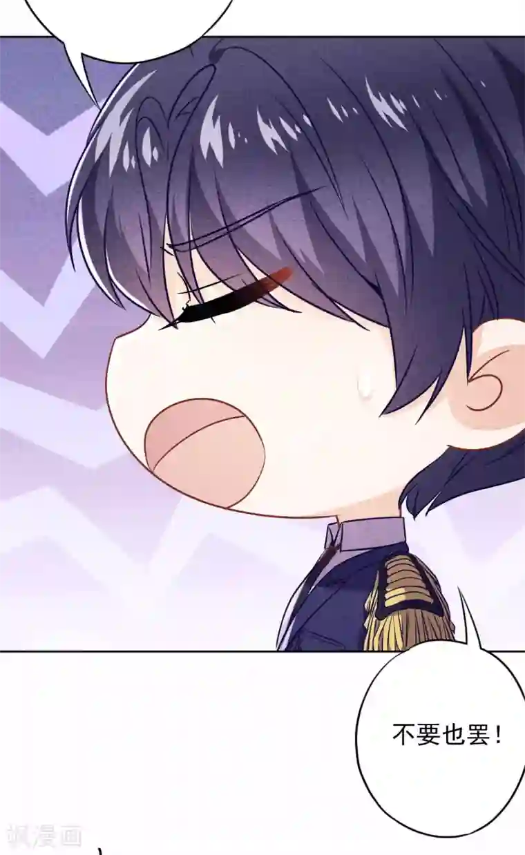 少帅,你老婆要翻天!第60话 连环凶杀案？