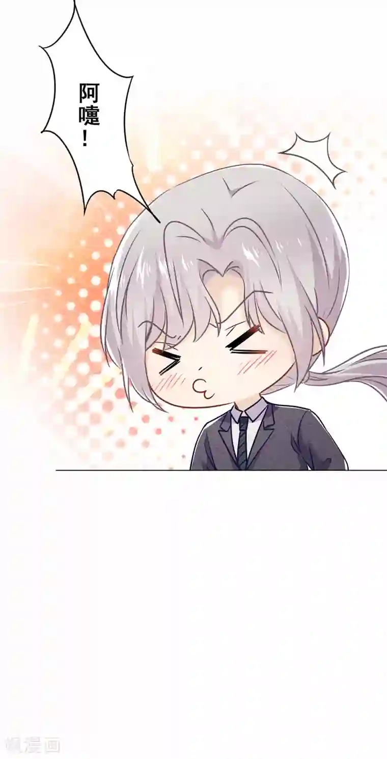 少帅,你老婆要翻天!第60话 连环凶杀案？