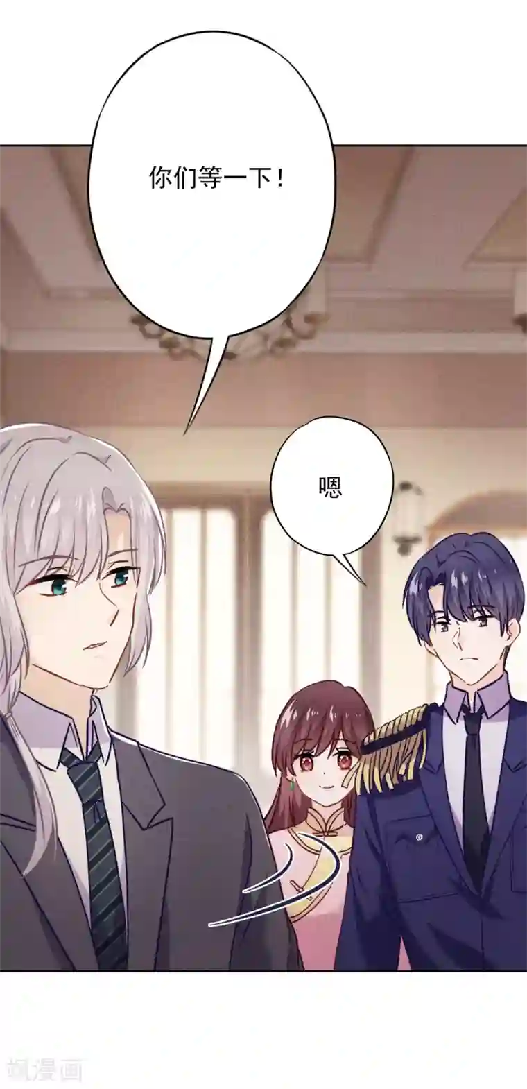 少帅,你老婆要翻天!第60话 连环凶杀案？