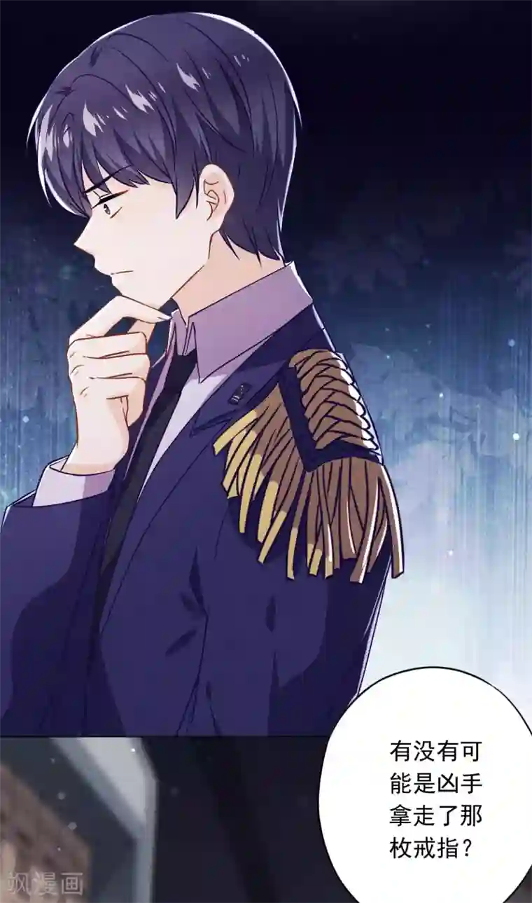 少帅,你老婆要翻天!第60话 连环凶杀案？