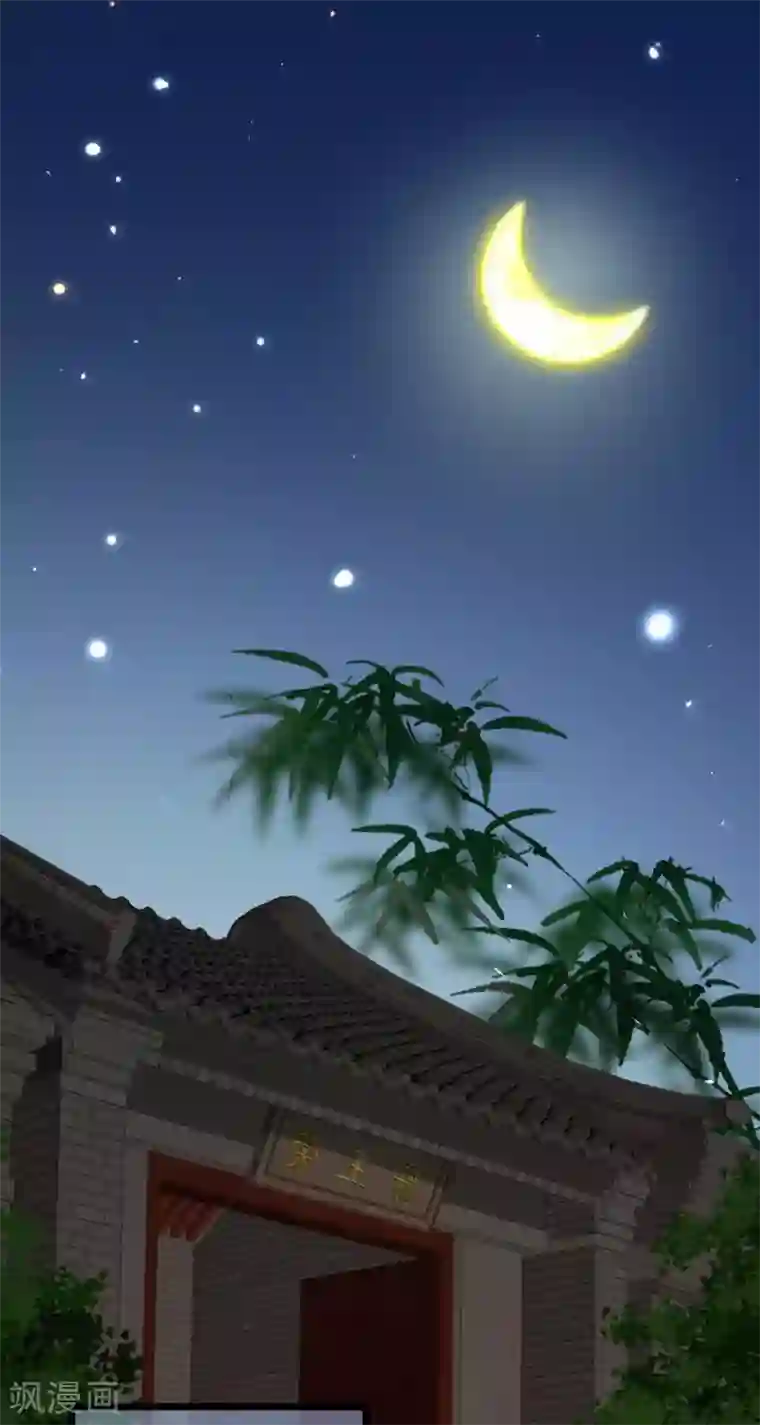 奸妃如此多娇第82话 神秘的呼和大叔